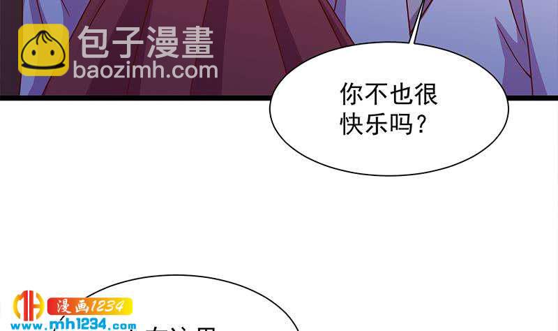 第295话 想你想疯了13