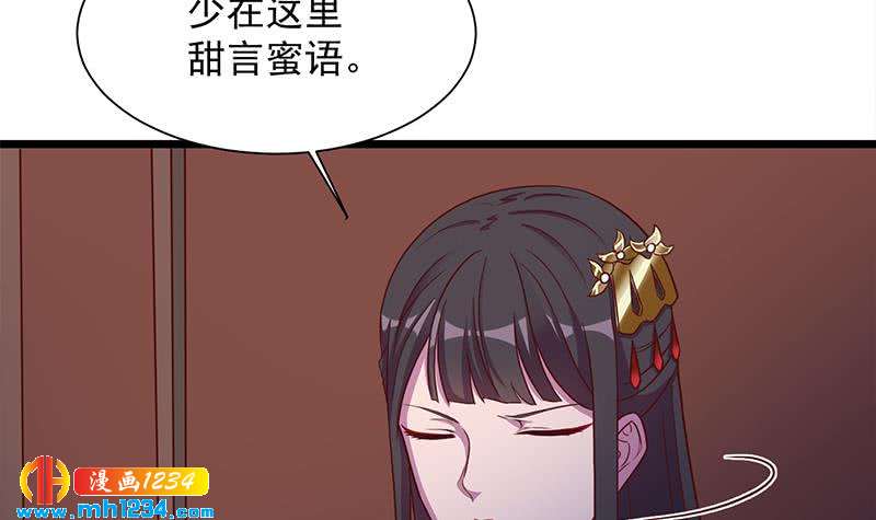 第295话 想你想疯了14