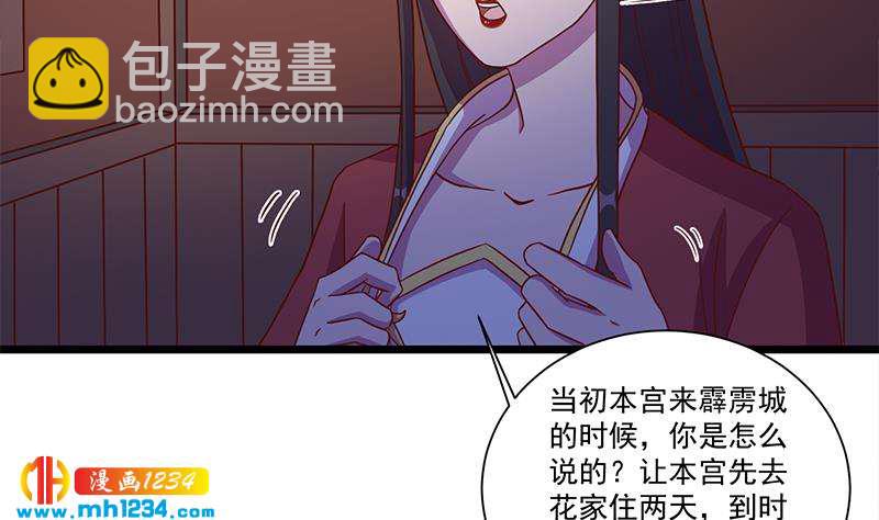 第295话 想你想疯了15