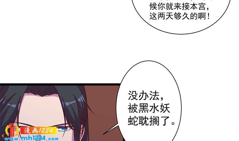 第295话 想你想疯了16