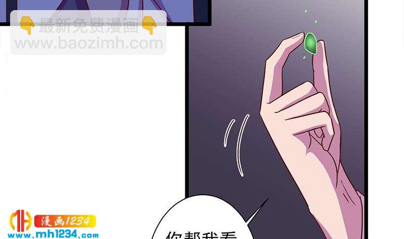 第295话 想你想疯了18
