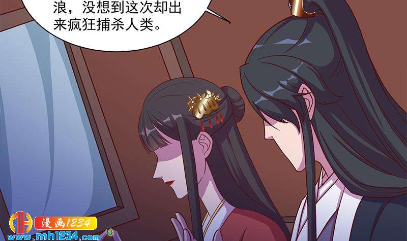 第295话 想你想疯了20
