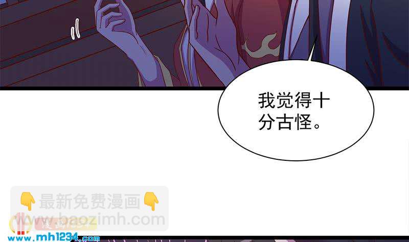 第295话 想你想疯了21