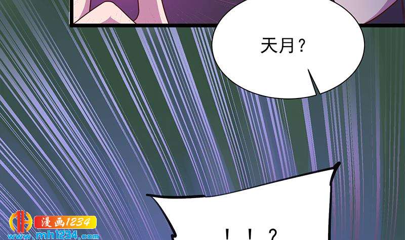 第295话 想你想疯了23