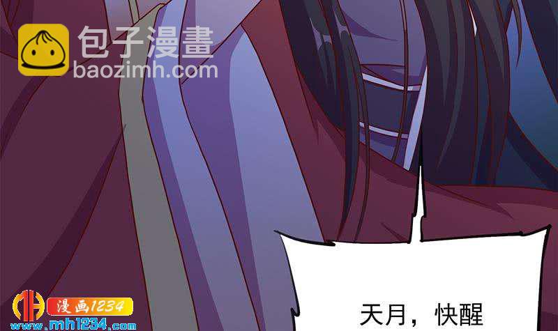 第295话 想你想疯了26