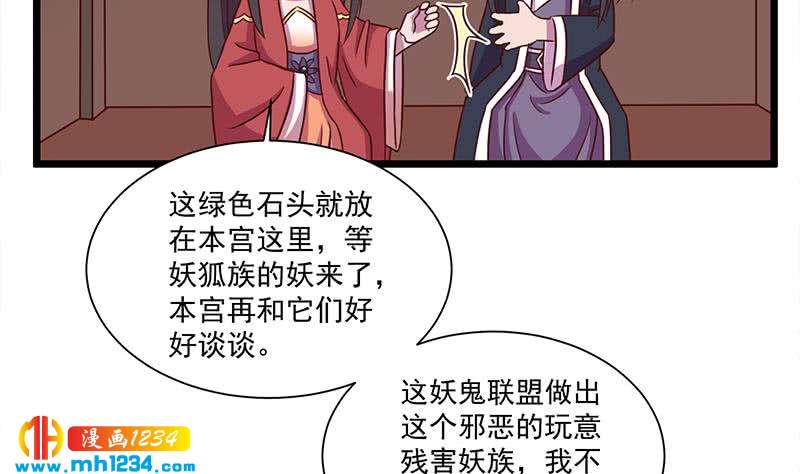 第295话 想你想疯了36