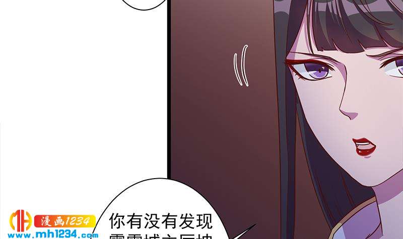第295话 想你想疯了38