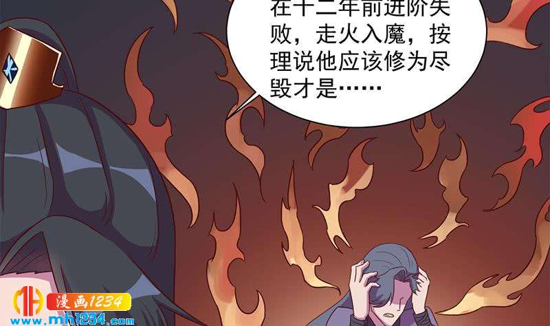 第295话 想你想疯了40