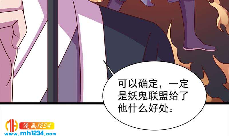 第295话 想你想疯了42
