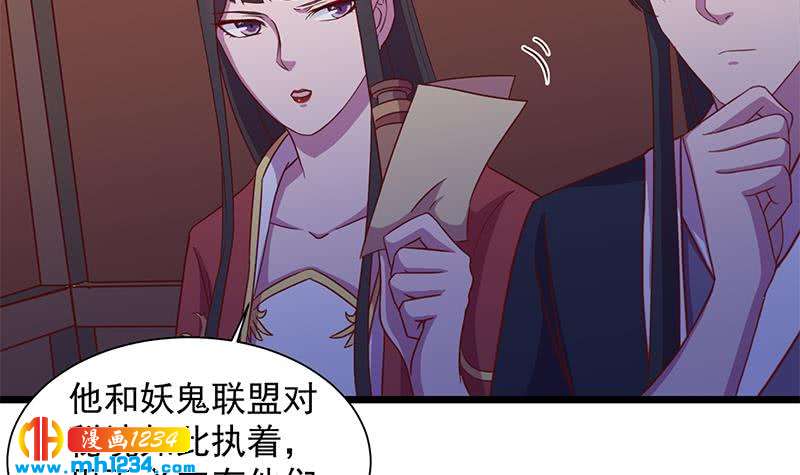 第295话 想你想疯了44