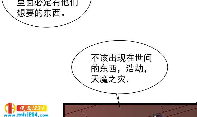 第295话 想你想疯了45
