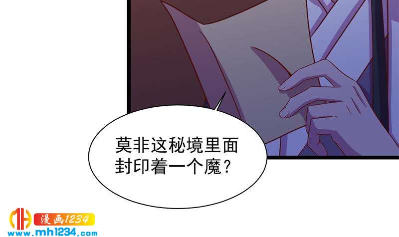第295话 想你想疯了47