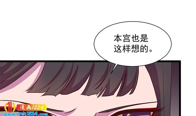 第295话 想你想疯了48