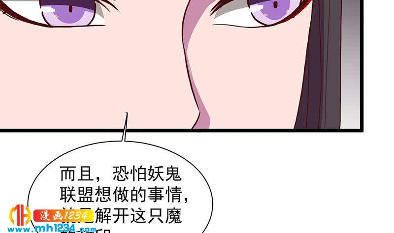 第295话 想你想疯了49