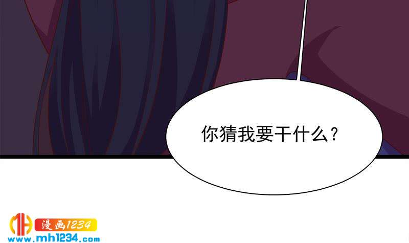 第295话 想你想疯了5