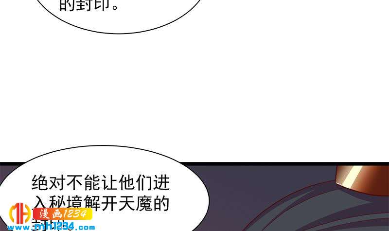 第295话 想你想疯了54