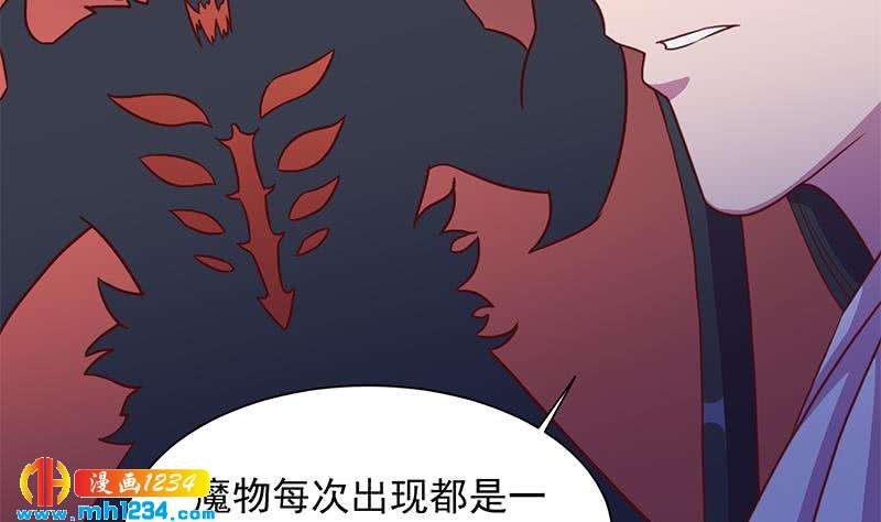 第295话 想你想疯了56
