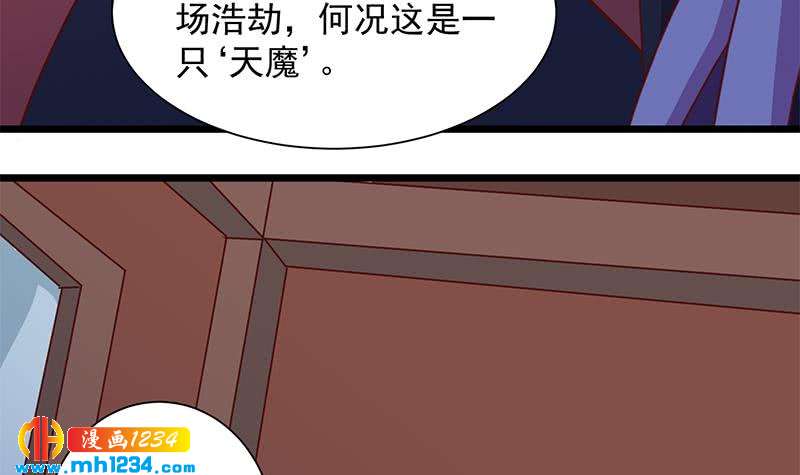第295话 想你想疯了57