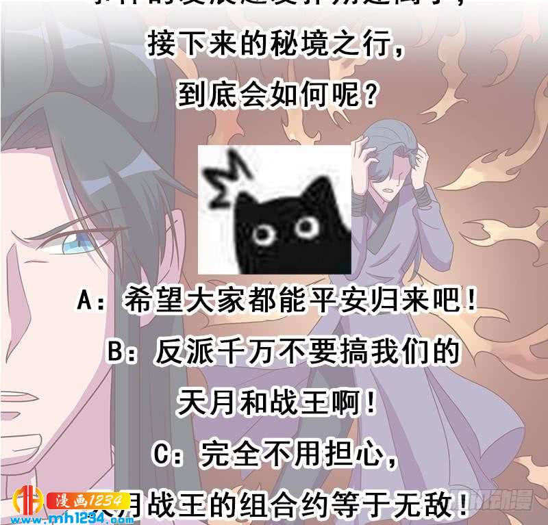 第295话 想你想疯了61