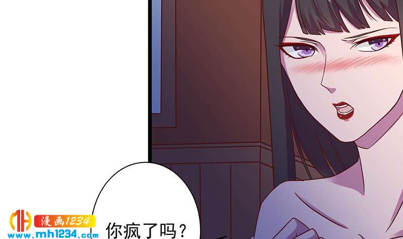 第295话 想你想疯了9