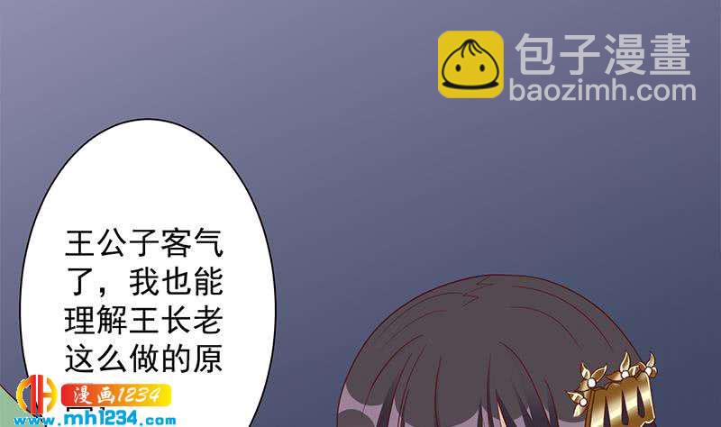 第296话 夜中密谈21