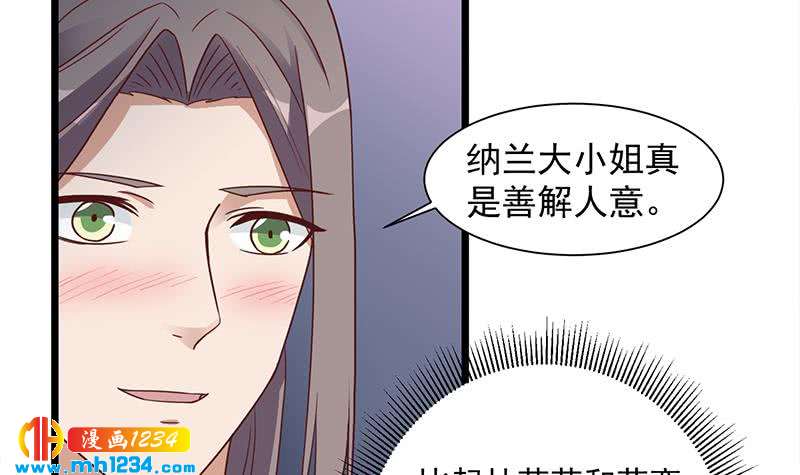 第296话 夜中密谈26