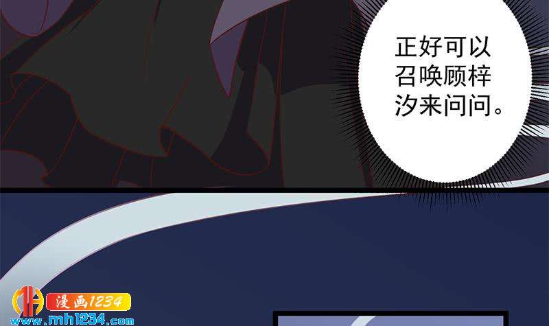 第296话 夜中密谈35