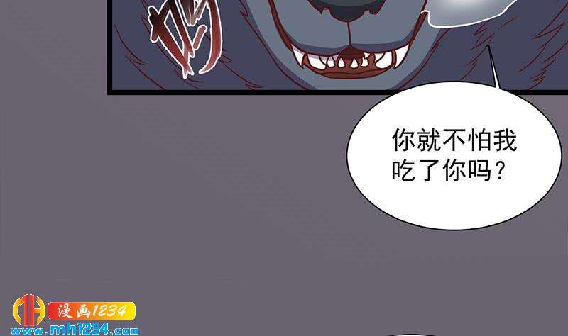 第296话 夜中密谈43