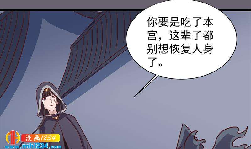 第296话 夜中密谈44