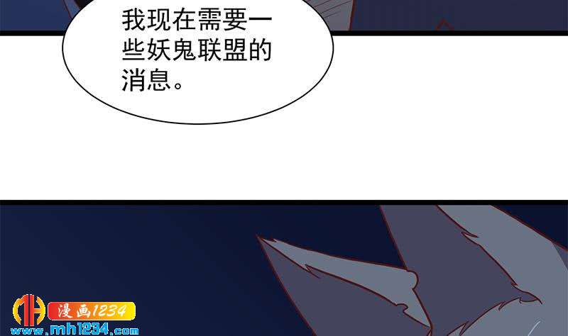 第296话 夜中密谈50