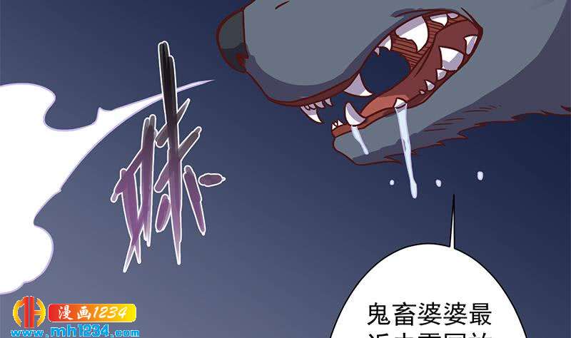 第296话 夜中密谈52