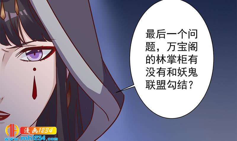第296话 夜中密谈60