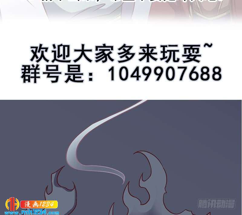 第296话 夜中密谈64