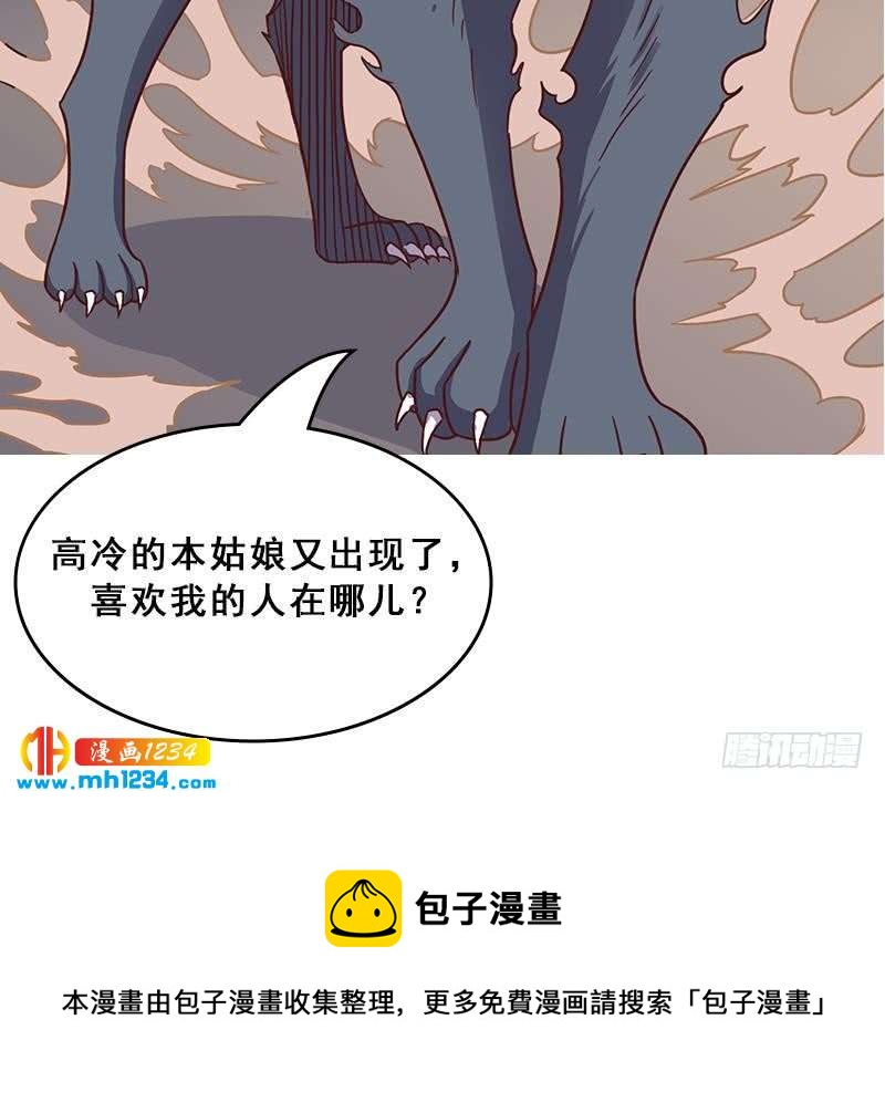 第296话 夜中密谈66