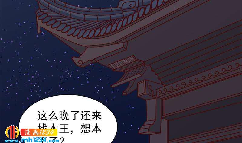第297话 无魂之人10