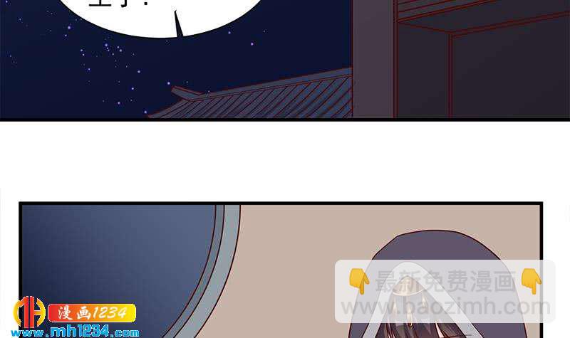 第297话 无魂之人11