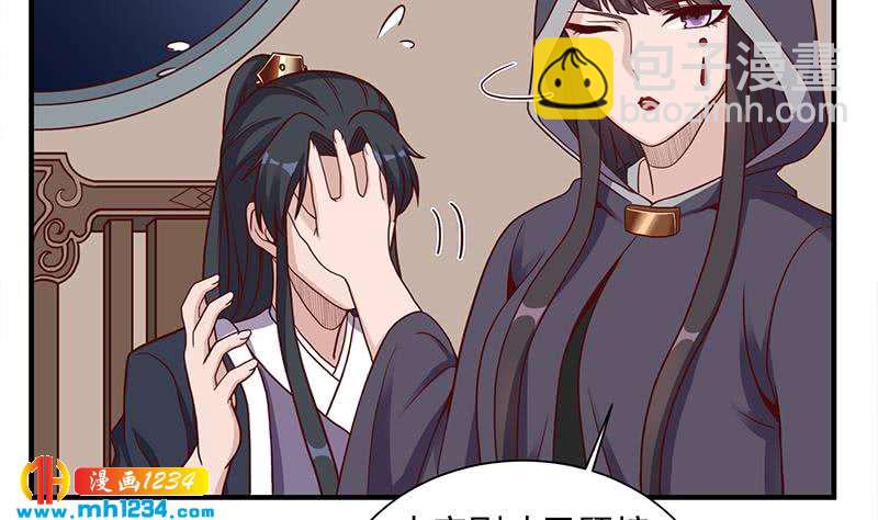 第297话 无魂之人12