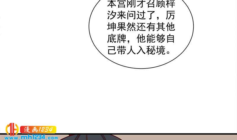 第297话 无魂之人13