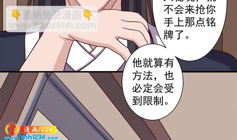 第297话 无魂之人15