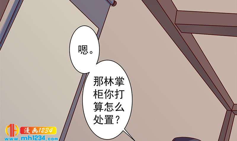 第297话 无魂之人16