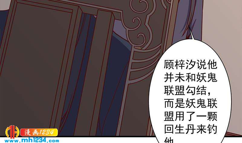 第297话 无魂之人18