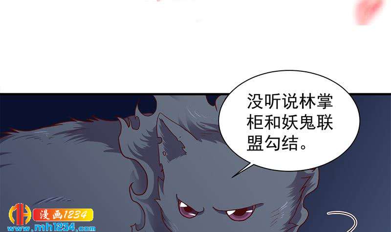 第297话 无魂之人2