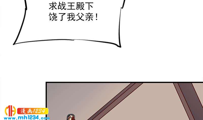 第297话 无魂之人25