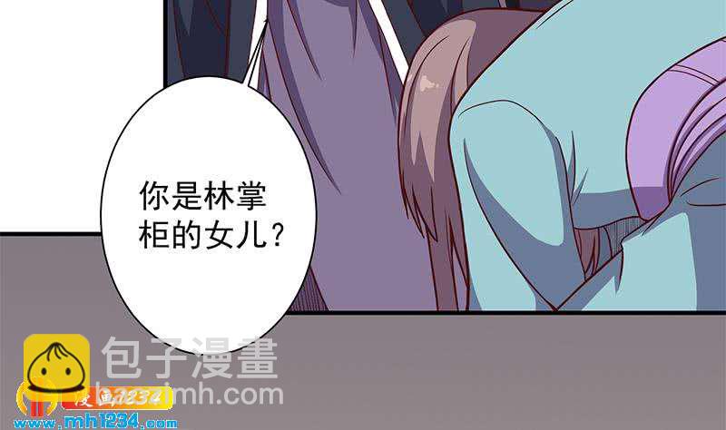 第297话 无魂之人27