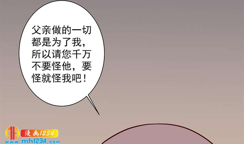 第297话 无魂之人28