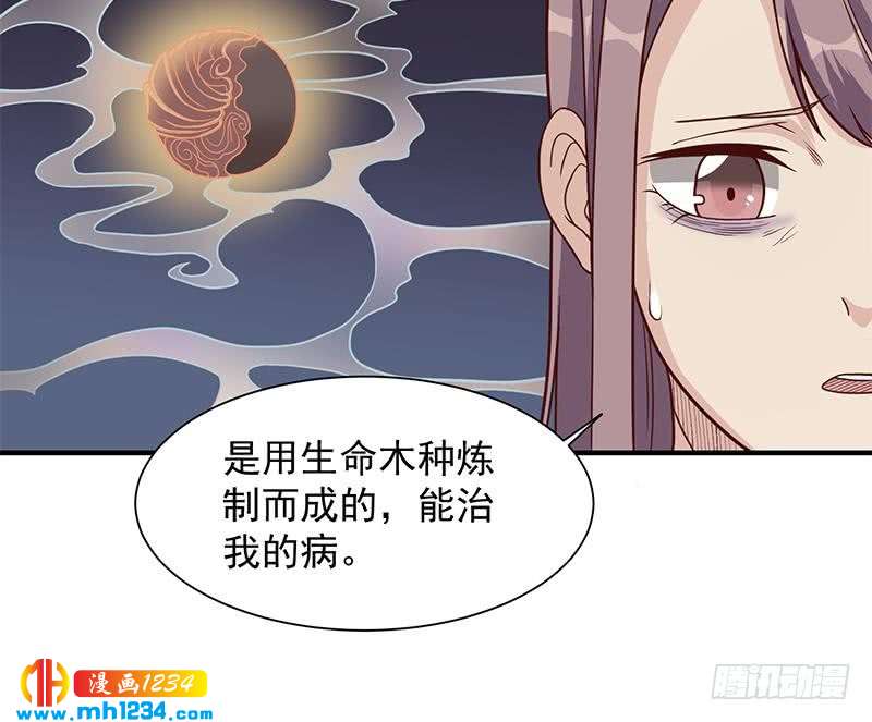 第297话 无魂之人32