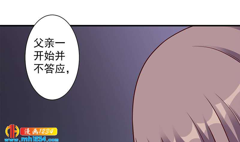 第297话 无魂之人33