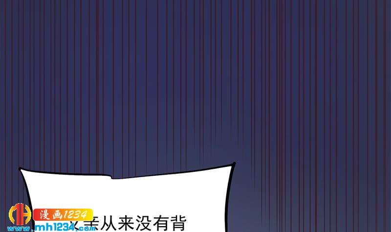 第297话 无魂之人39