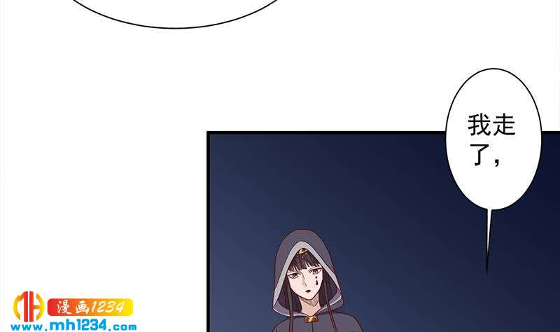 第297话 无魂之人4