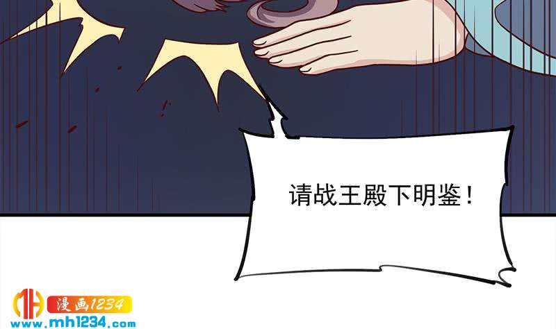 第297话 无魂之人42
